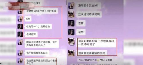 小慧爆料视频最新,娱乐圈惊人内幕大曝光！